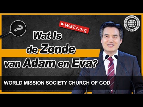 Wat Is de Zonde van Adam en Eva? | Kerk van God, Ahnsahnghong, God de Moeder
