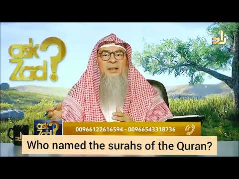 Who named the Surahs of the Quran? - Assim al hakeem